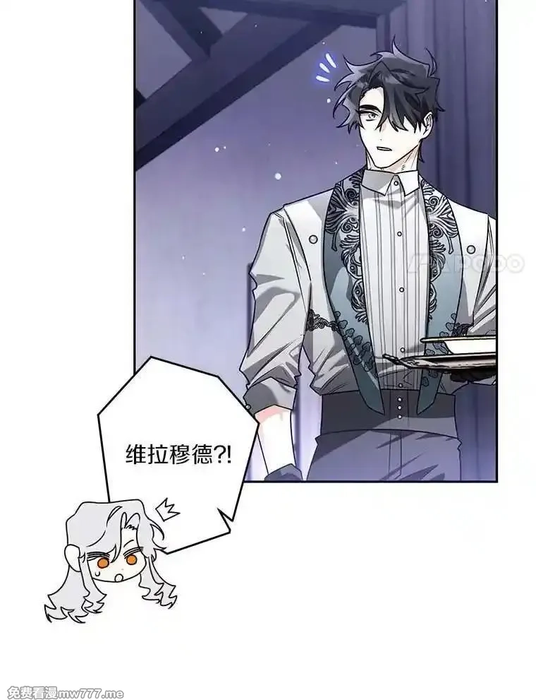 西格莉德,101.彻夜看护,第107张