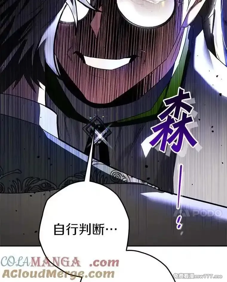 西格莉德,101.彻夜看护,第17张