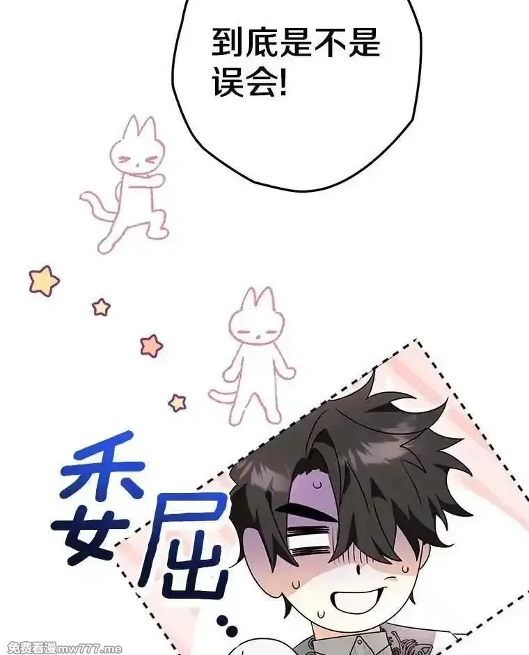西格莉德,101.彻夜看护,第18张