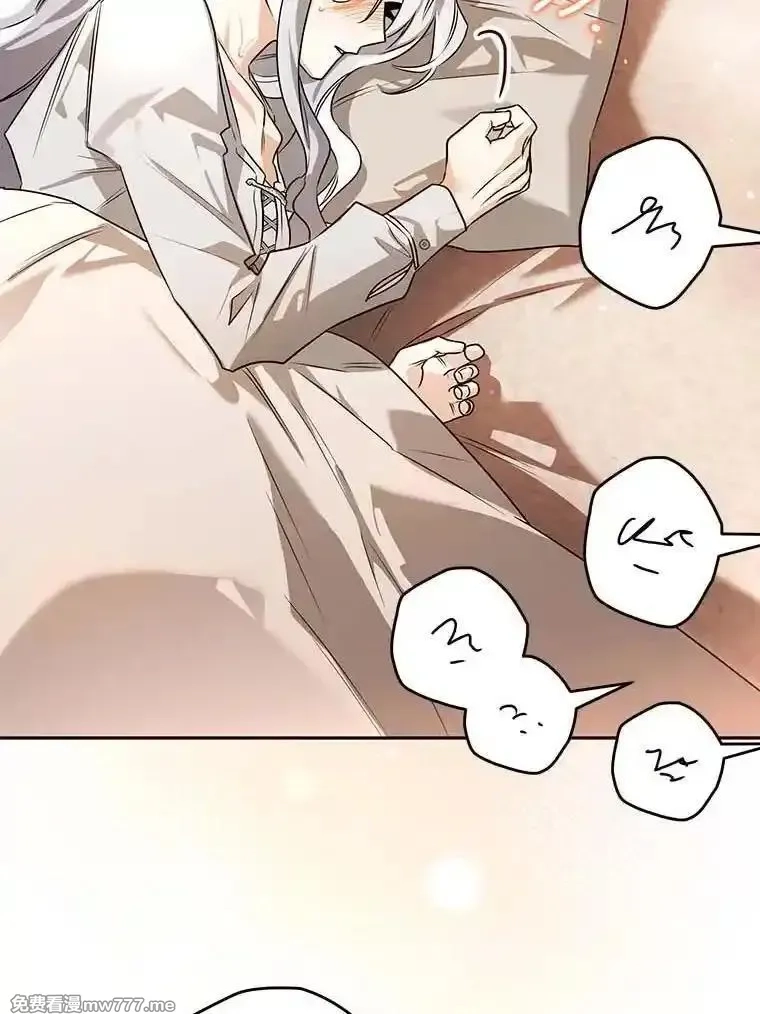 西格莉德,101.彻夜看护,第23张