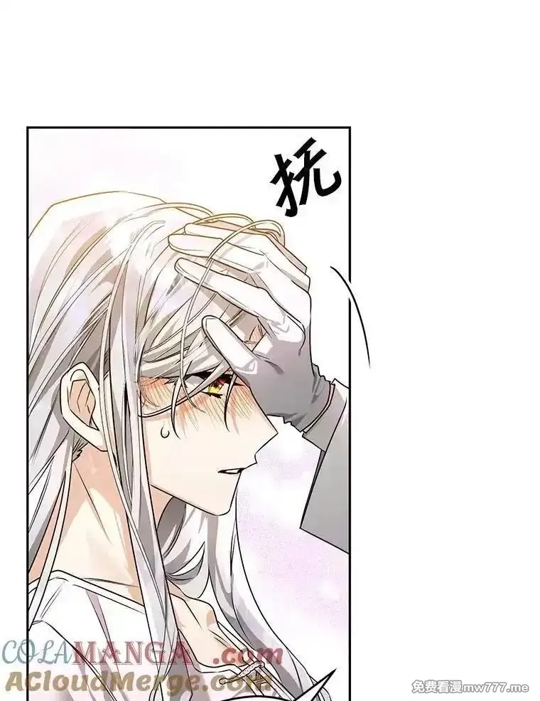 西格莉德,101.彻夜看护,第29张