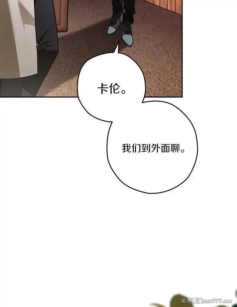 西格莉德,101.彻夜看护,第42张