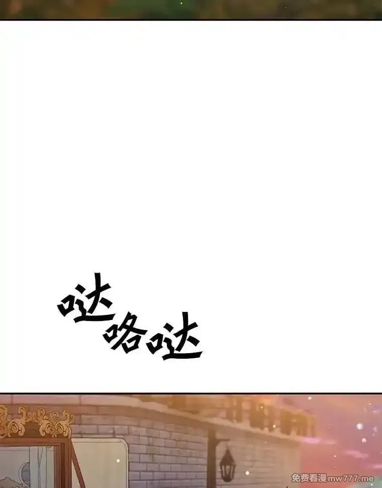 西格莉德,101.彻夜看护,第50张