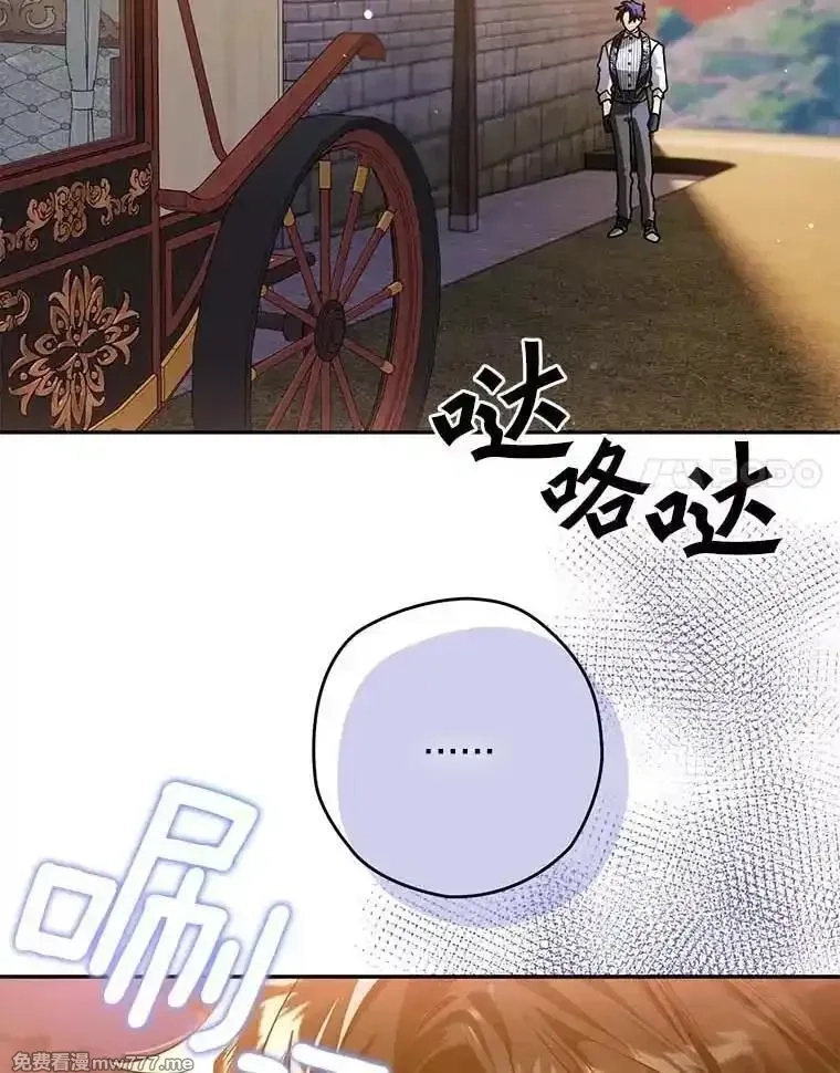 西格莉德,101.彻夜看护,第51张