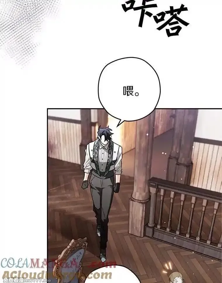 西格莉德,101.彻夜看护,第53张
