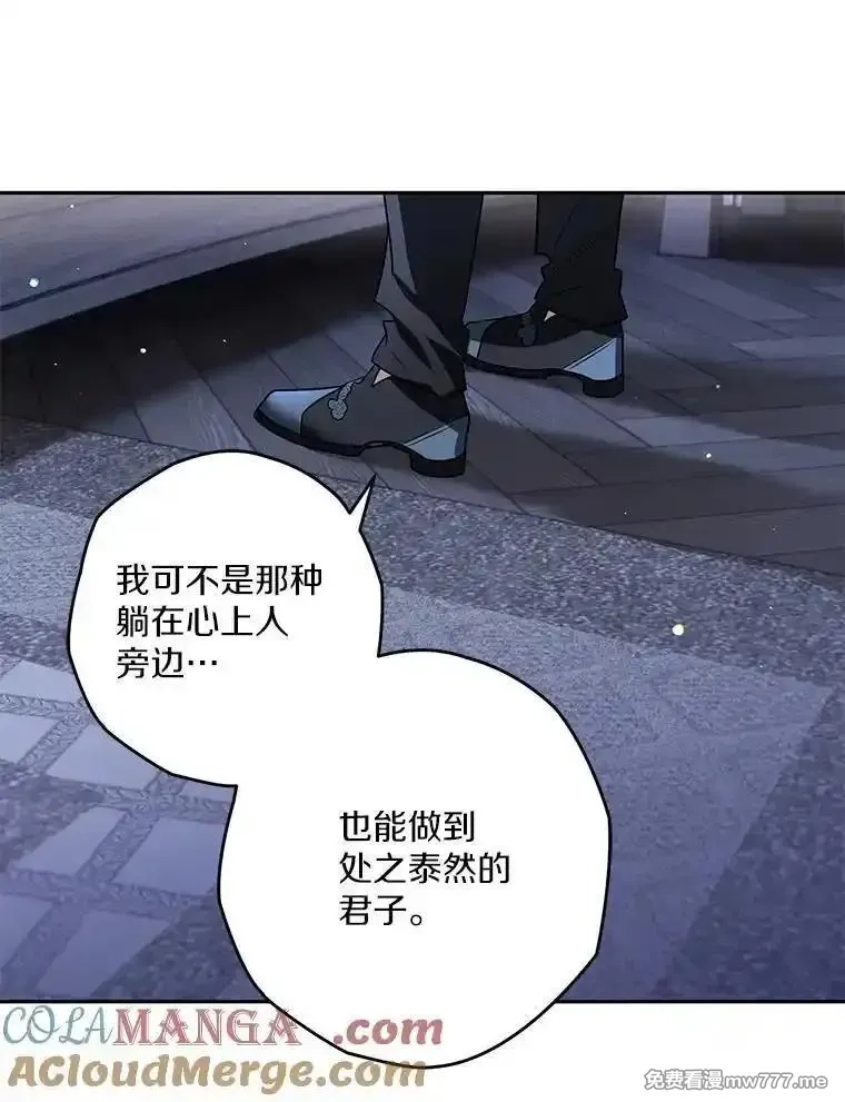 西格莉德,101.彻夜看护,第69张