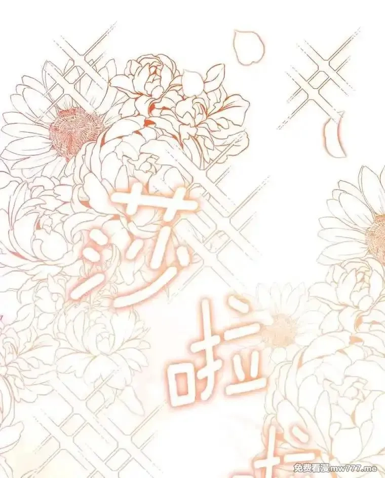 西格莉德,101.彻夜看护,第8张