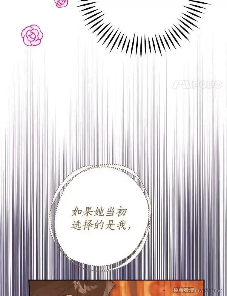 西格莉德,101.彻夜看护,第94张