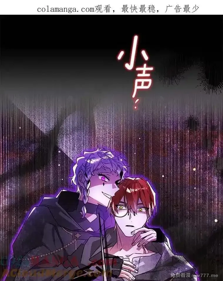 西格莉德,98.魔法师的地位,第1张