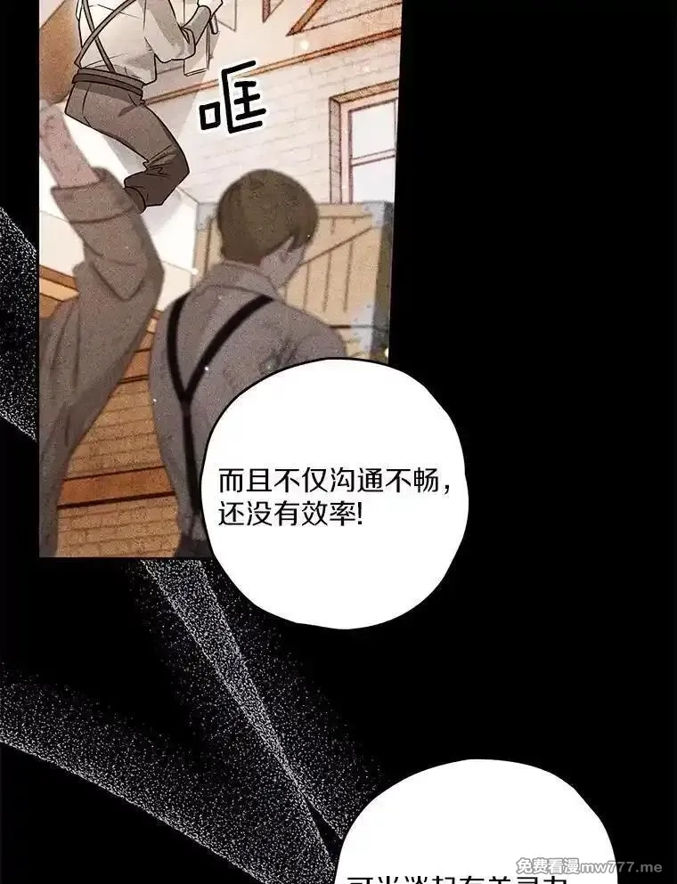 西格莉德,98.魔法师的地位,第100张