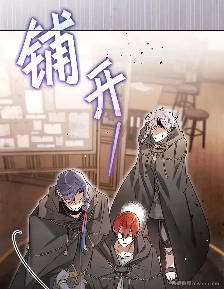 西格莉德,98.魔法师的地位,第39张