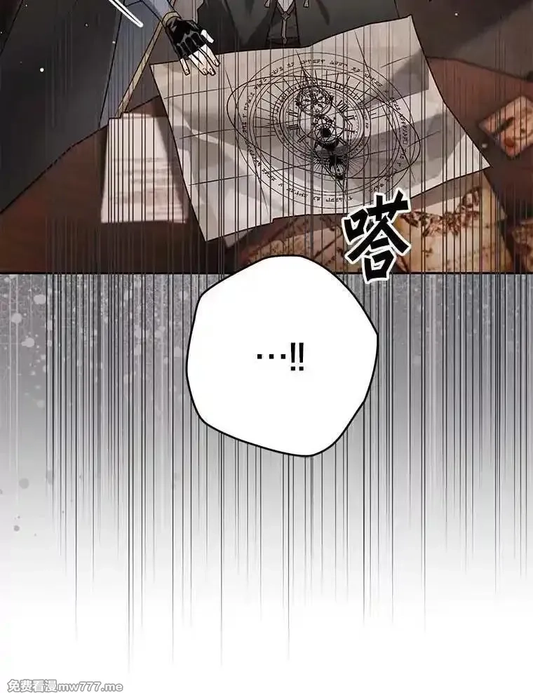 西格莉德,98.魔法师的地位,第40张