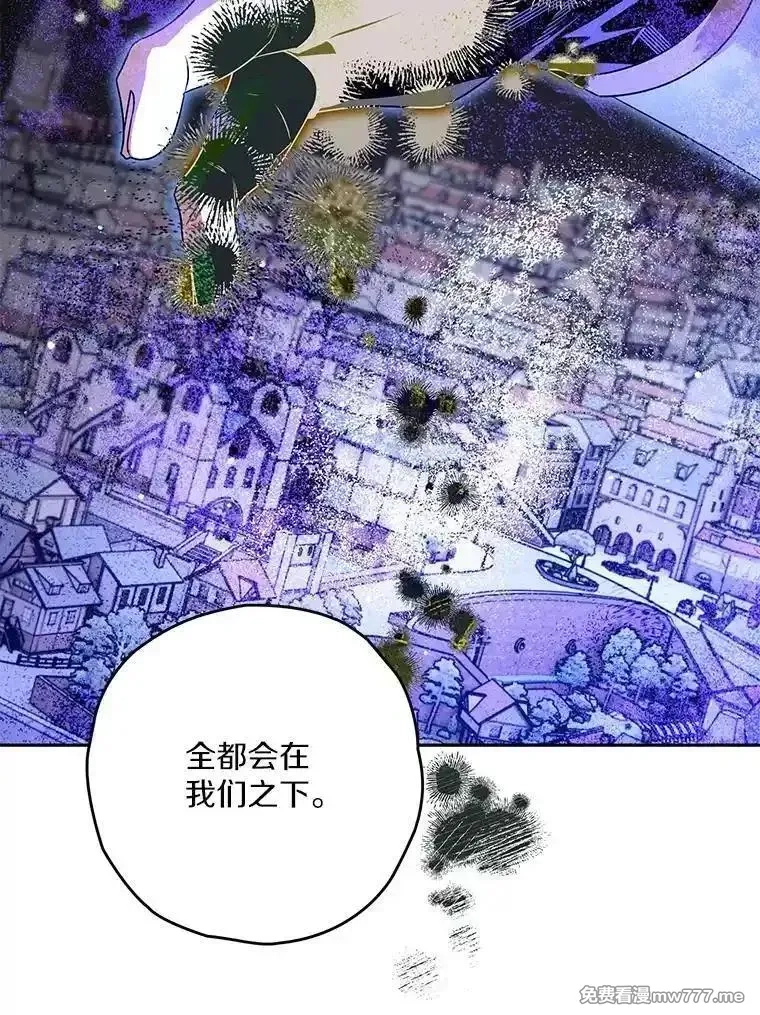 西格莉德,98.魔法师的地位,第48张