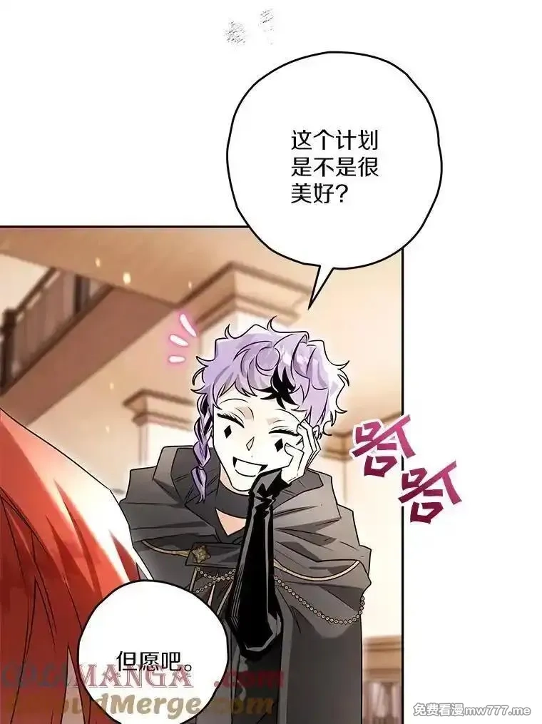 西格莉德,98.魔法师的地位,第49张