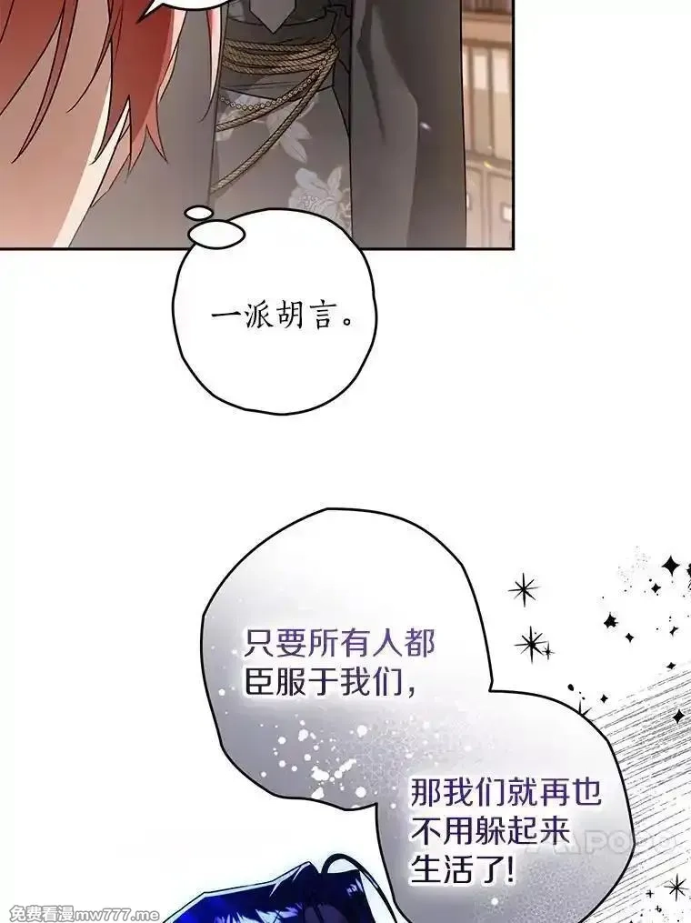 西格莉德,98.魔法师的地位,第50张