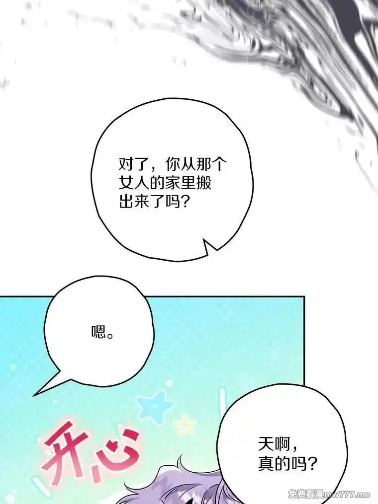 西格莉德,98.魔法师的地位,第58张