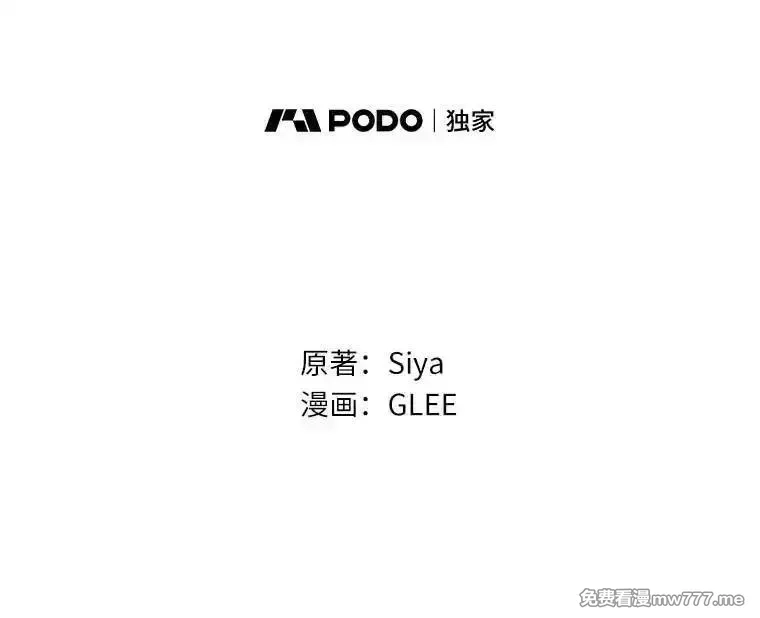 西格莉德,98.魔法师的地位,第7张