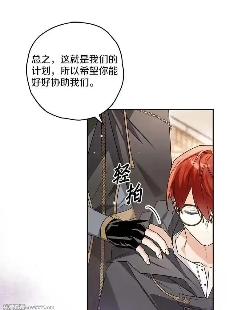 西格莉德,98.魔法师的地位,第75张