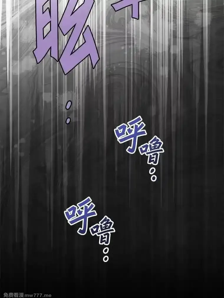 西格莉德,99.第一次警告,第106张