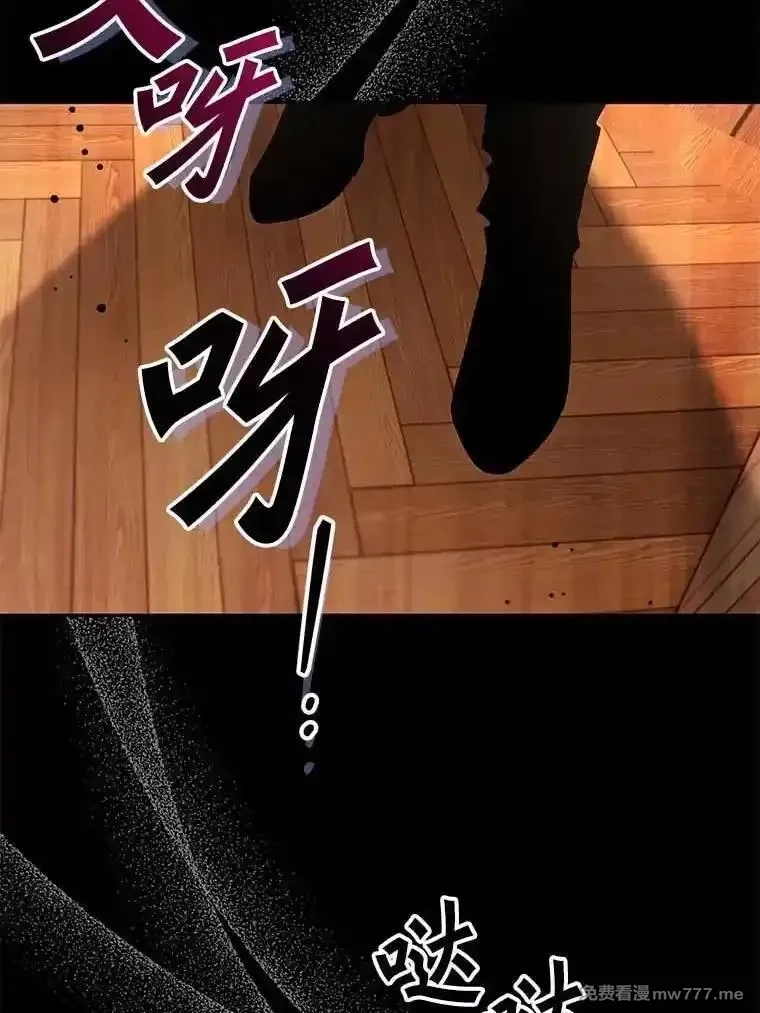 西格莉德,99.第一次警告,第108张