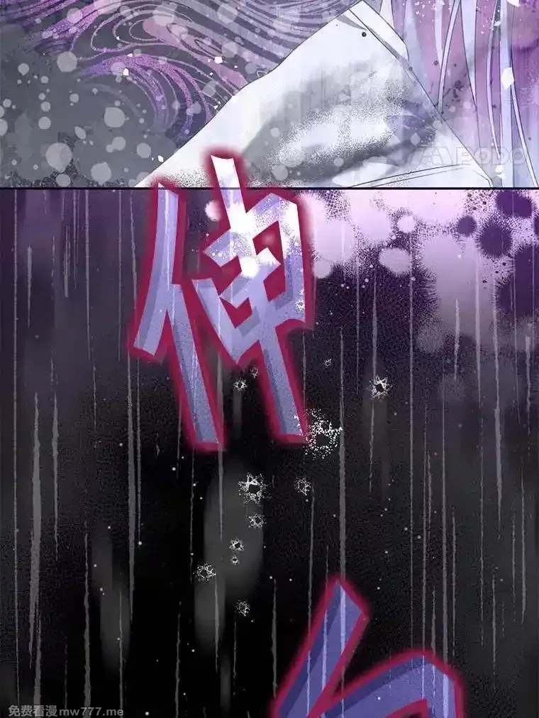 西格莉德,99.第一次警告,第112张