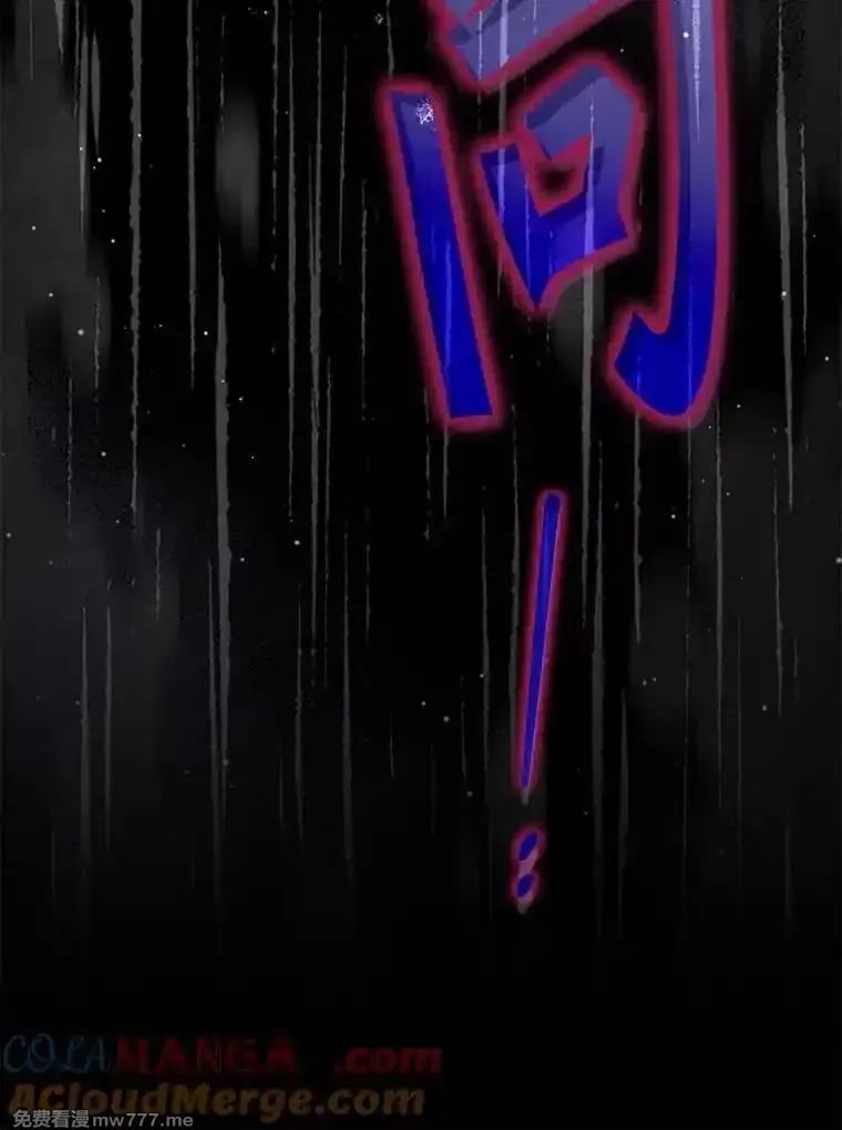 西格莉德,99.第一次警告,第113张