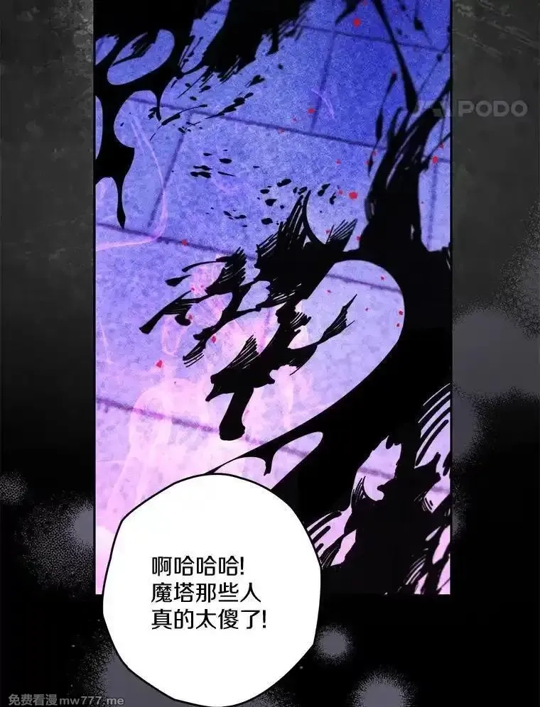 西格莉德,99.第一次警告,第15张