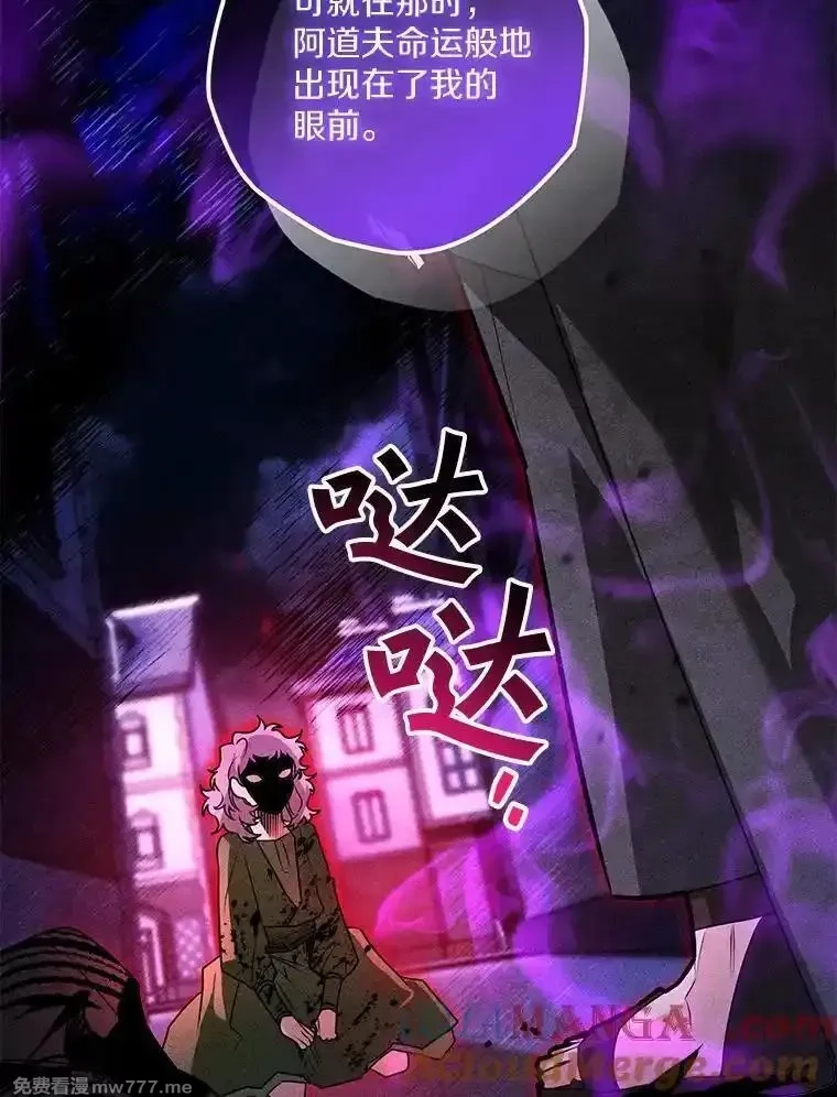 西格莉德,99.第一次警告,第17张
