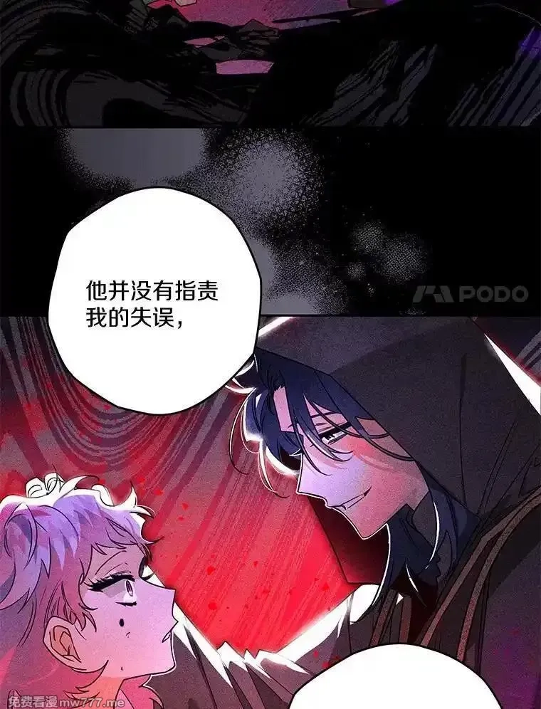 西格莉德,99.第一次警告,第18张