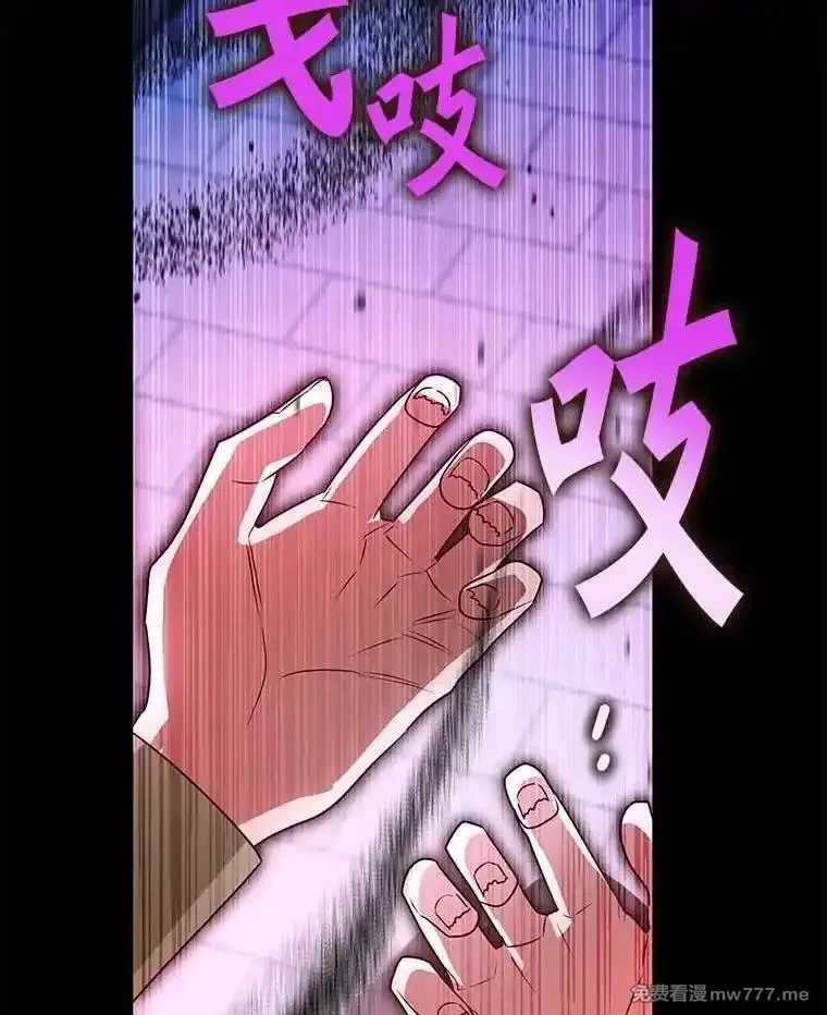西格莉德,99.第一次警告,第2张