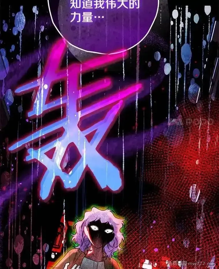 西格莉德,99.第一次警告,第4张
