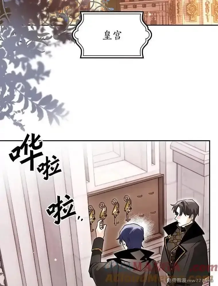 西格莉德,99.第一次警告,第49张