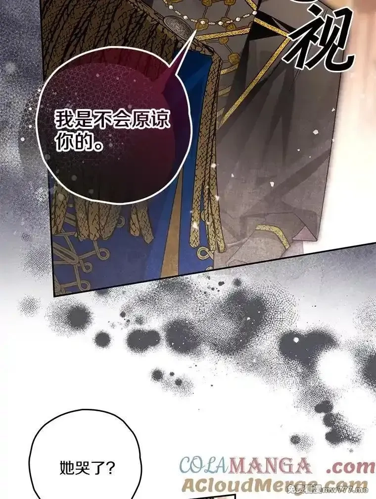 西格莉德,99.第一次警告,第61张