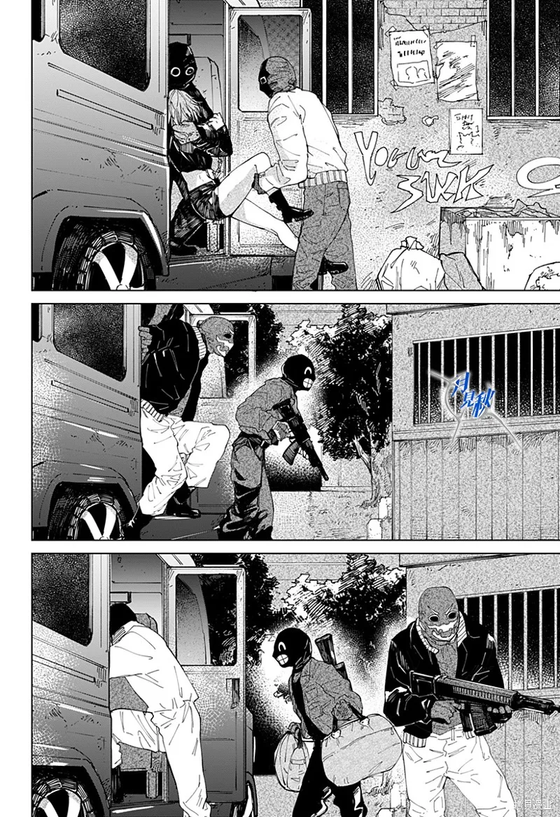 BALACLOVER,短篇,第2张