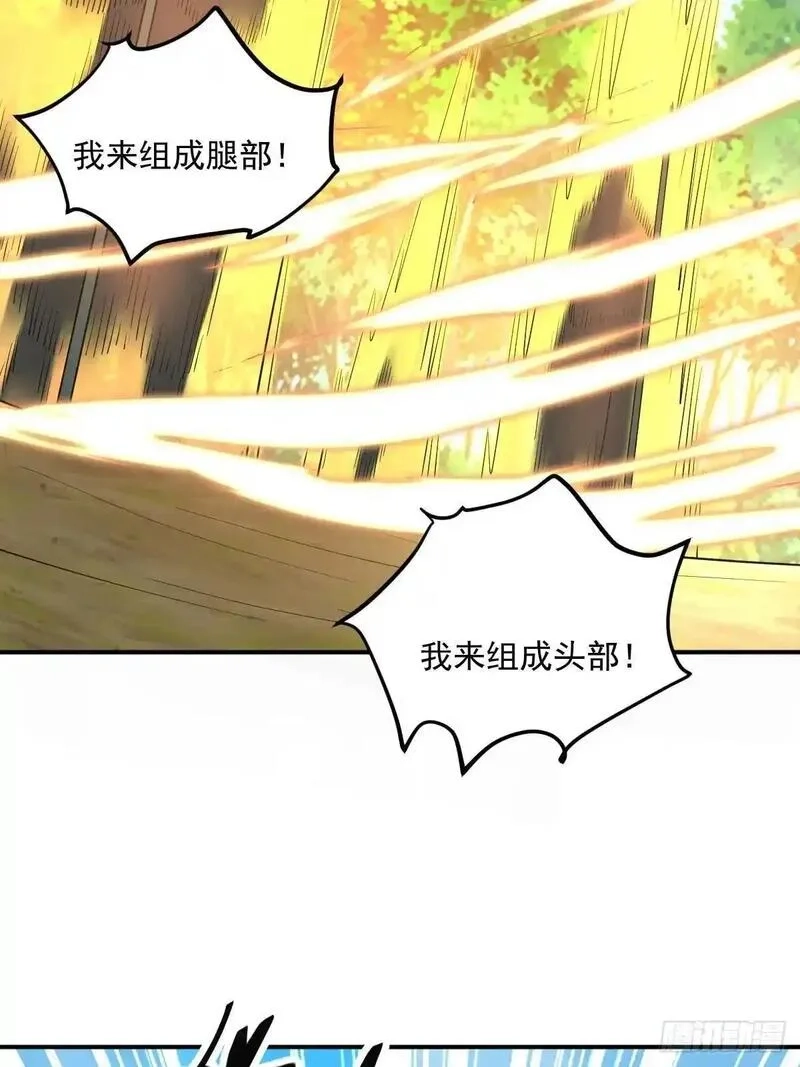 我靠吐槽成体修大佬,第38话 神傀？肾亏？,第3张