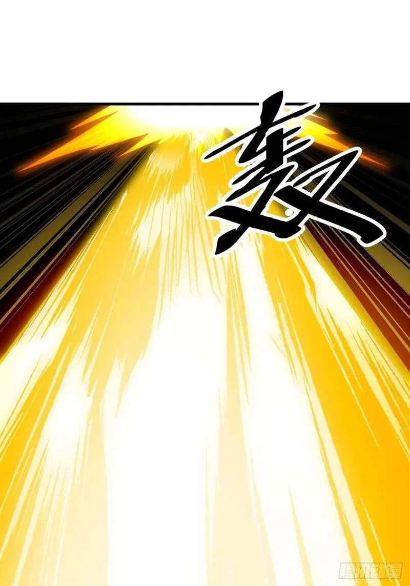 我真的不是气运之子,第二百二十五话：各显神通,第26张