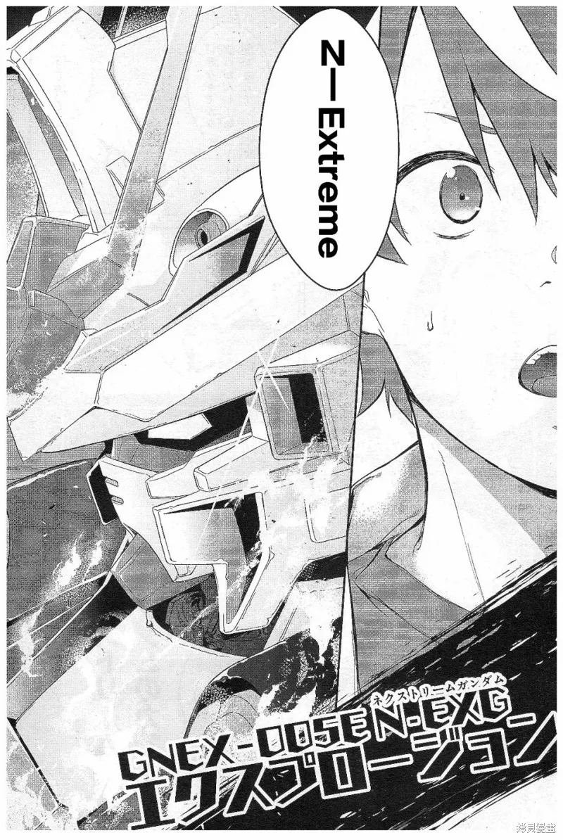 機動戰士高達N-Extreme,第01話,第29张