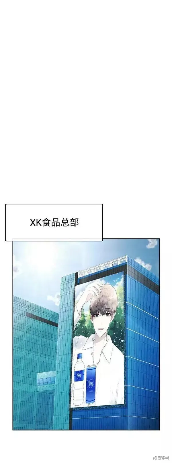 不该是这样,第80话完,第62张