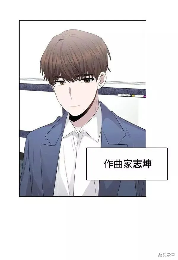 不该是这样,第80话完,第66张
