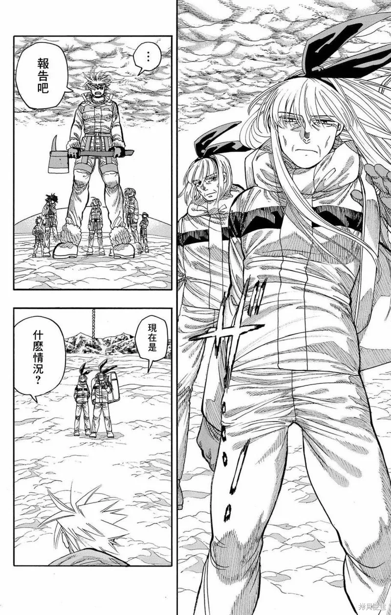 這種溝通,第41話,第24张