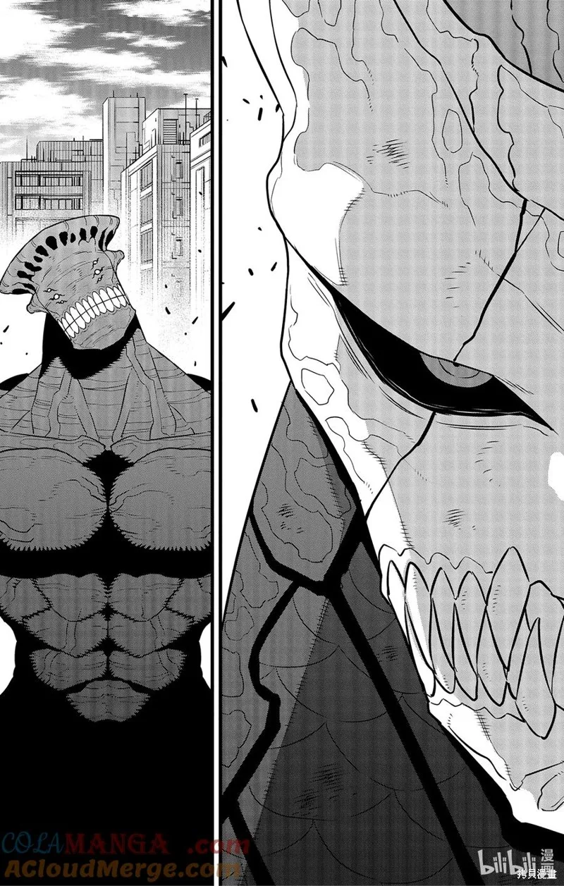 怪獸8號,第105话,第15张