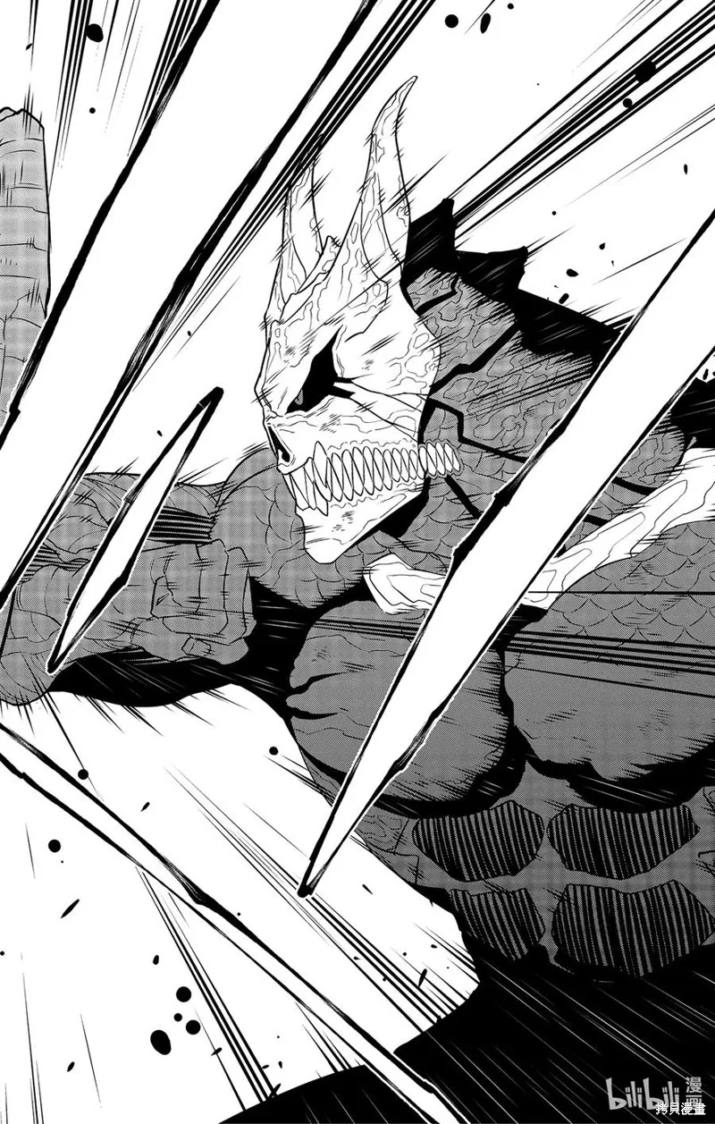 怪獸8號,第105话,第18张