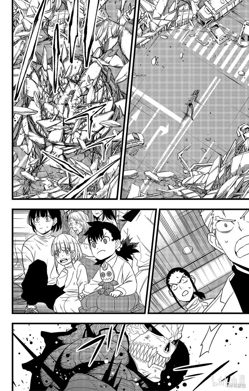 怪獸8號,第105话,第20张