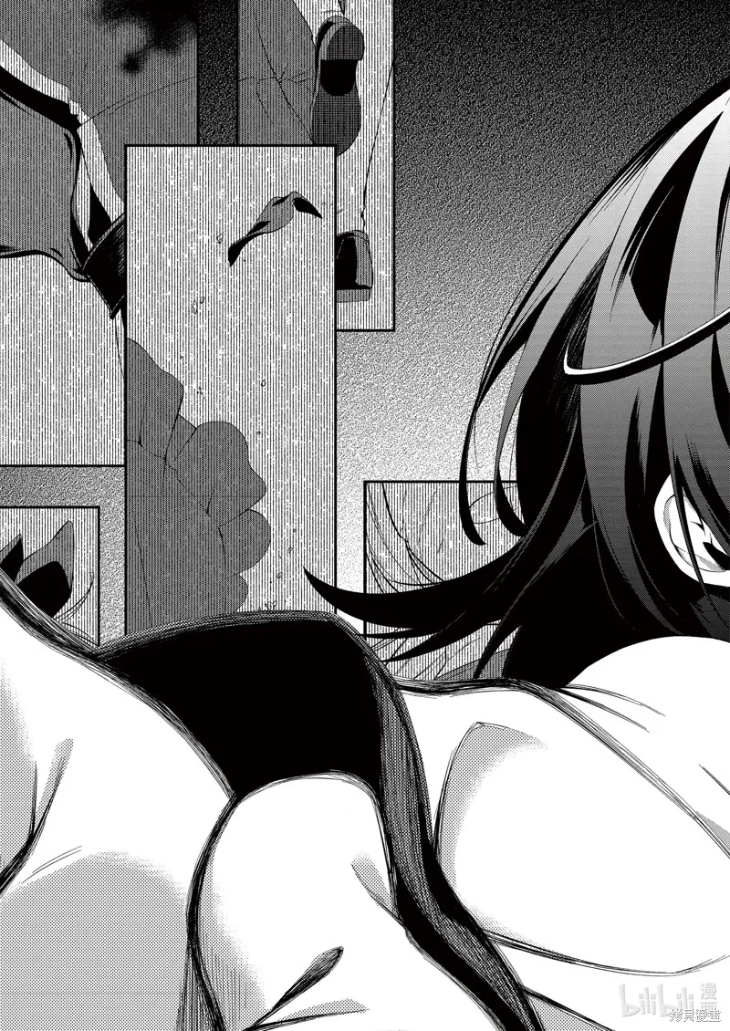 处刑少女的生存之道,第38话,第17张