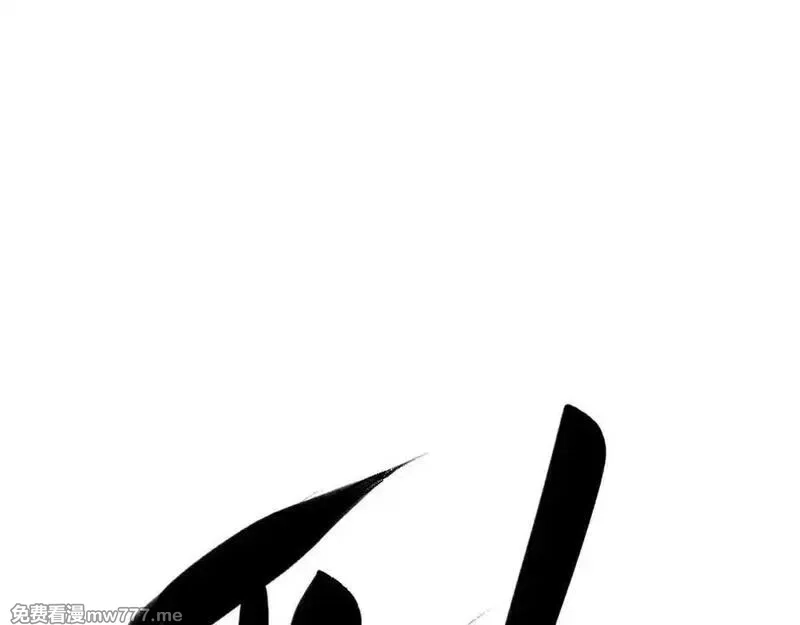 最终BOSS，应征成为玩家,第35话：让所有人都快乐的方法,第111张
