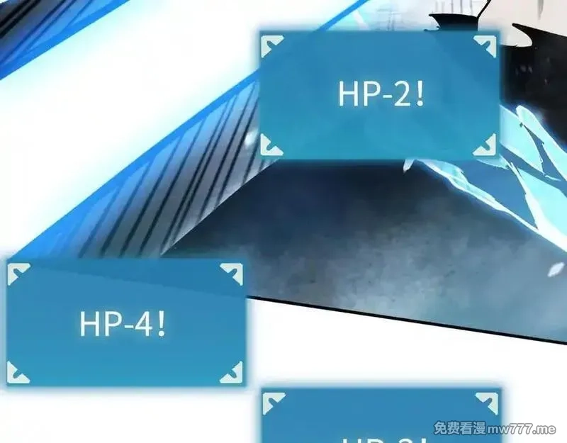 最终BOSS，应征成为玩家,第35话：让所有人都快乐的方法,第143张