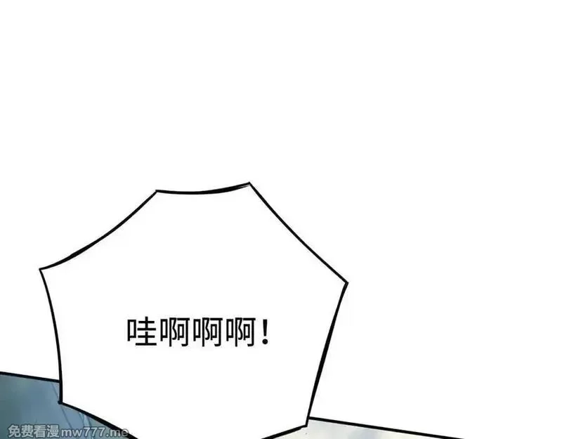 最终BOSS，应征成为玩家,第35话：让所有人都快乐的方法,第48张