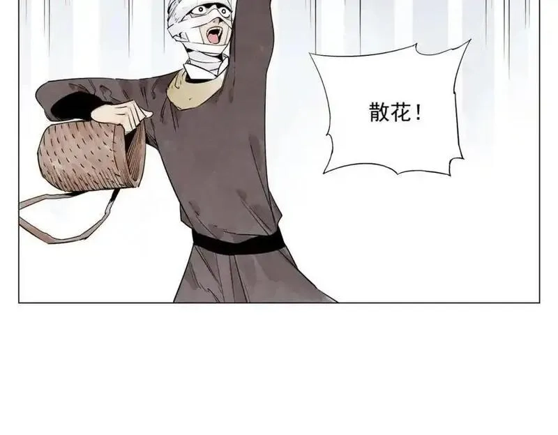 绝顶,破城篇8 暗器高手,第11张