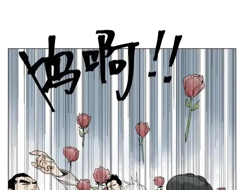 绝顶,破城篇8 暗器高手,第15张