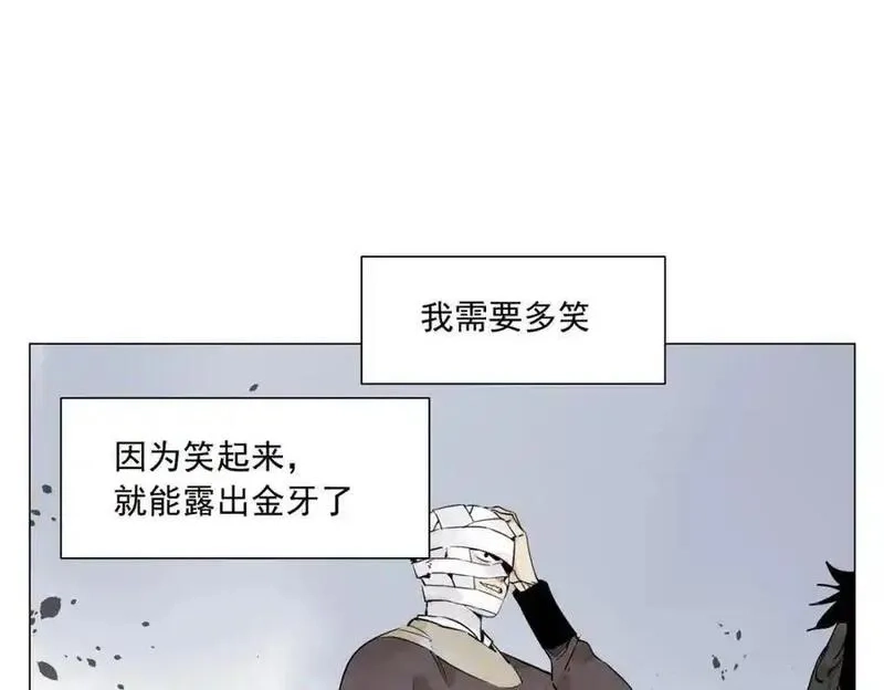 绝顶,破城篇8 暗器高手,第21张